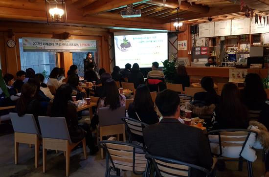 휴먼&서비스네트워크 이미지