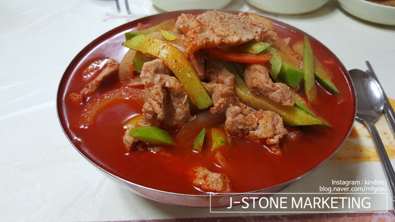 명화식육식당 이미지