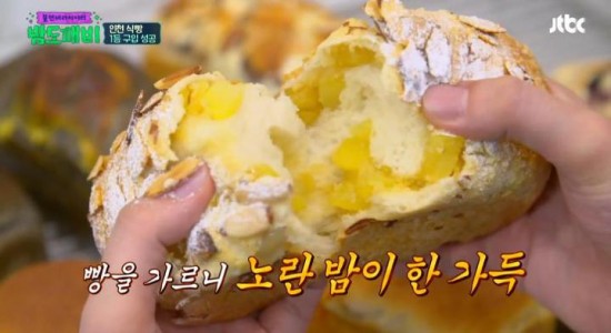 갓식빵 이미지