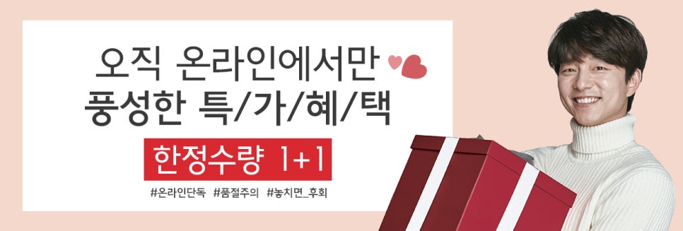 기쁨바디샵 이미지