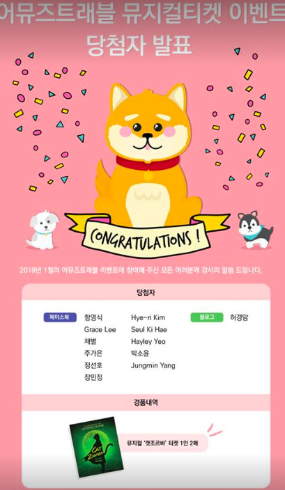 조르바여행사 이미지