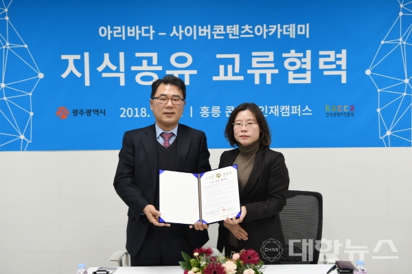 아리바다 이미지
