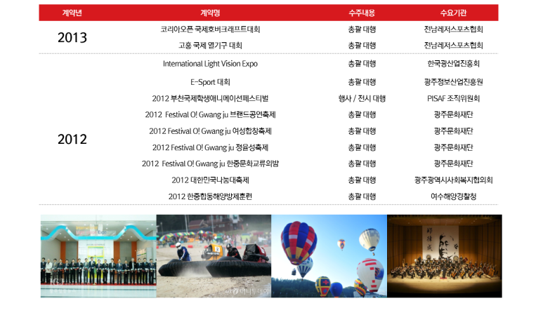 에이디기획 이미지