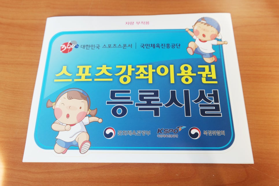 풋살스포츠 이미지