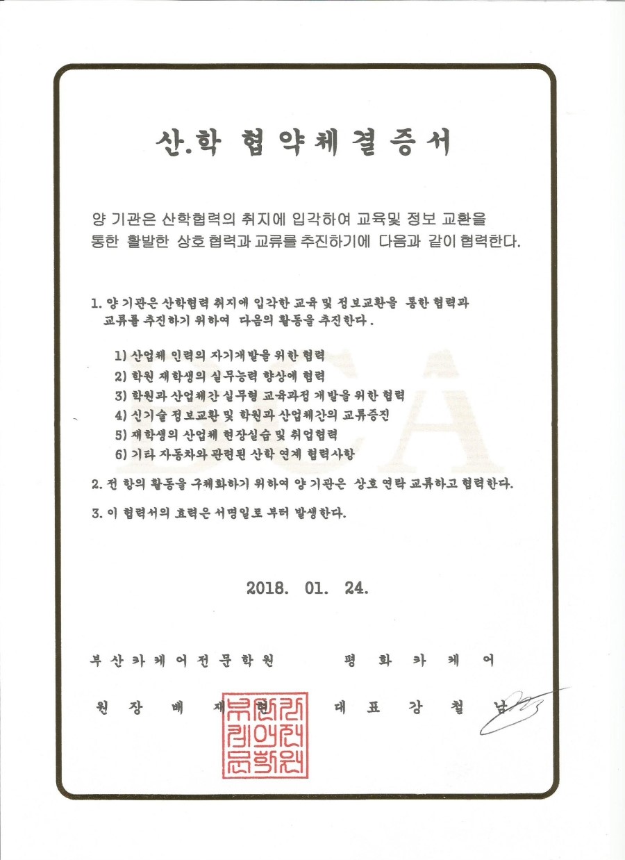 평화카케어 이미지