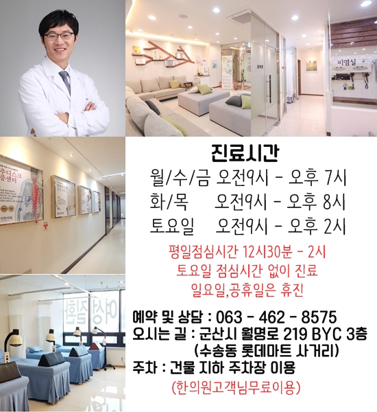 자인한의원 이미지