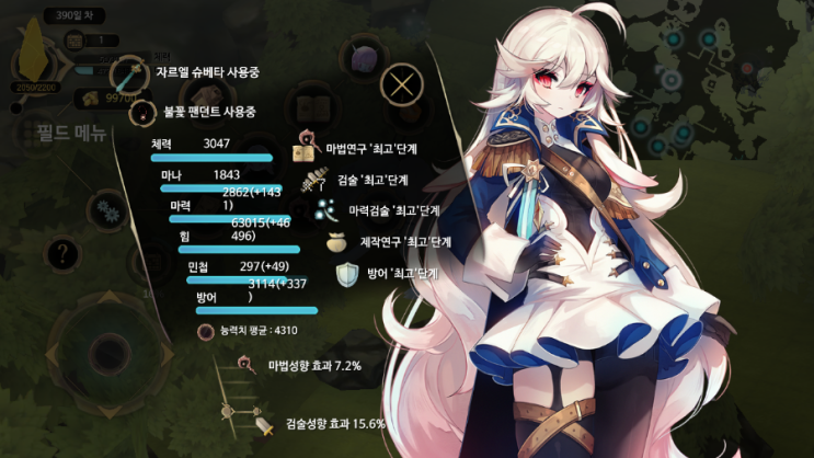 마샘 이미지