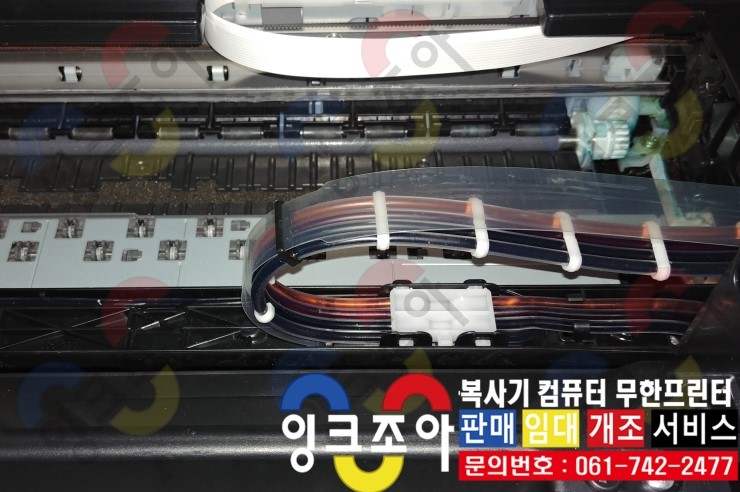잉크조아 이미지