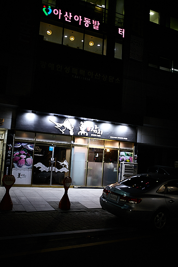 훈참치 이미지