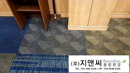 (주)지앤씨종합환경 이미지