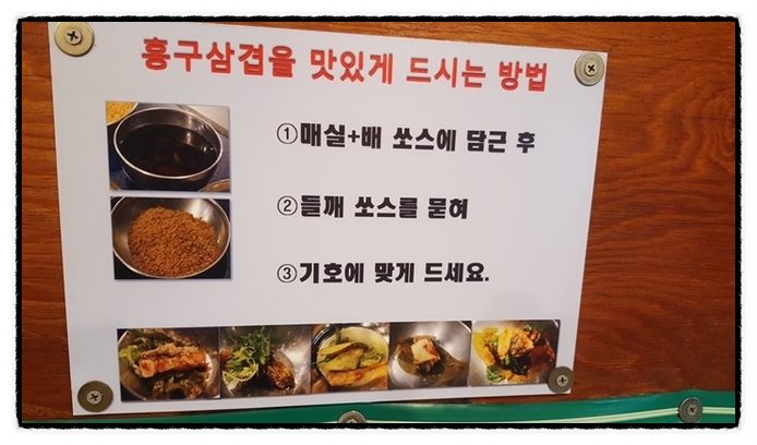 홍구삼겹 이미지