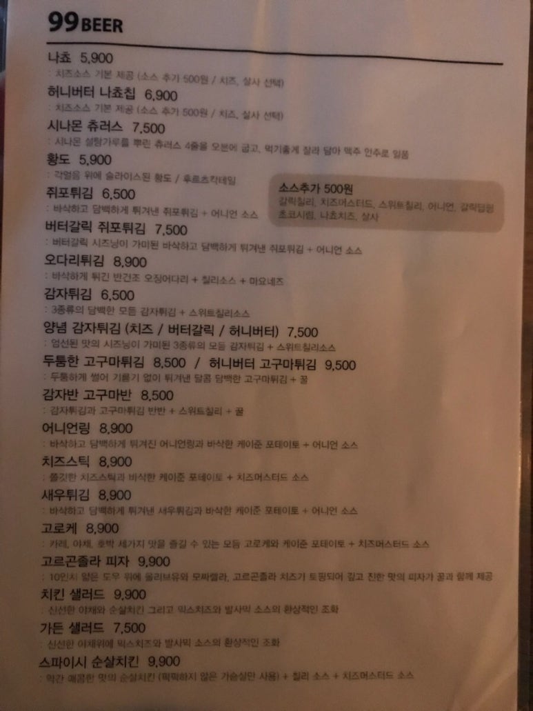 구구비어 이미지