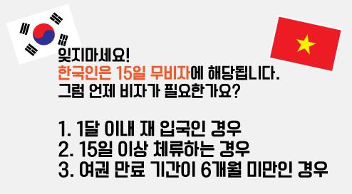 탑비자여행사 이미지