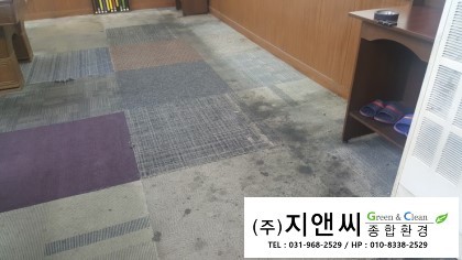 (주)지앤씨종합환경 이미지