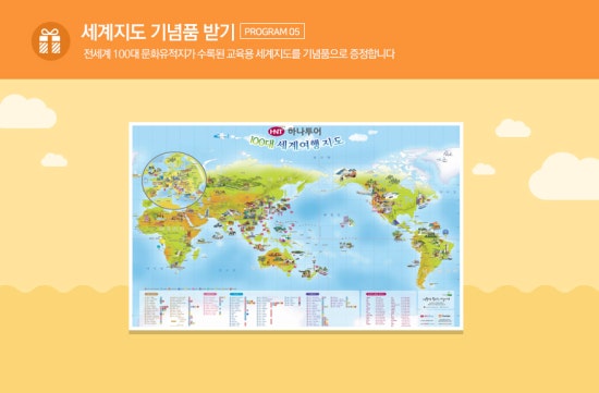 여행연구소 이미지