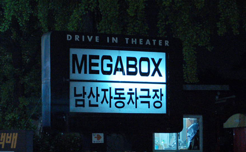 서울자동차 이미지