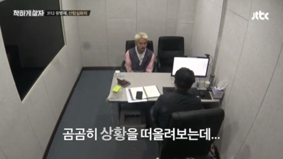 예능나라 이미지