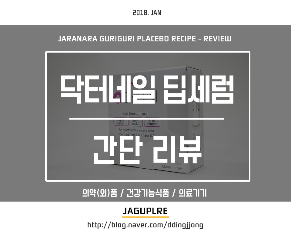 선네일 이미지