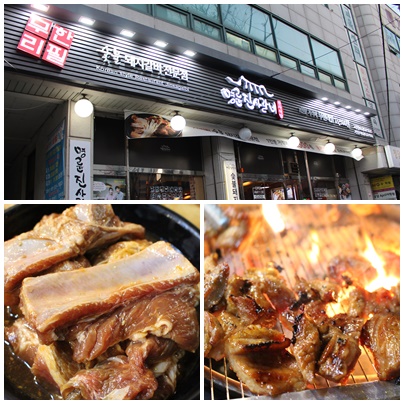 명륜진사갈비고강점 이미지