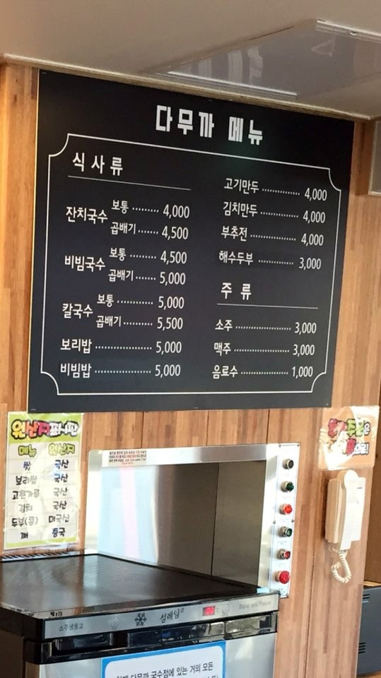다무까 이미지