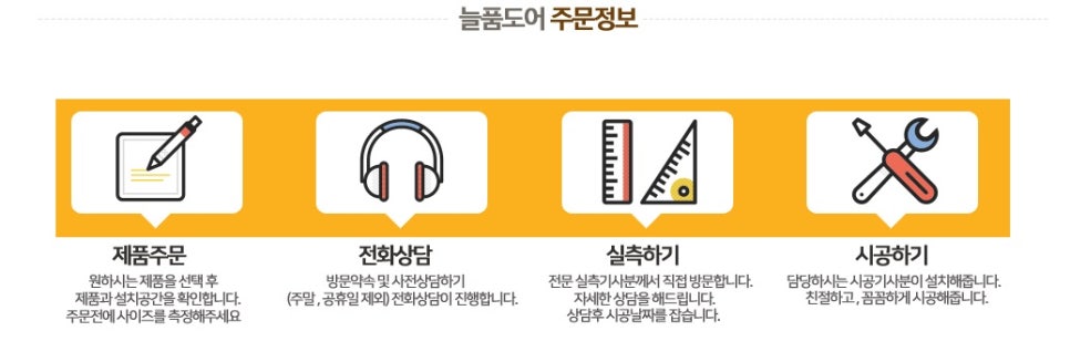 동국이엔지 이미지