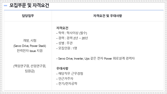 알에스무역 이미지