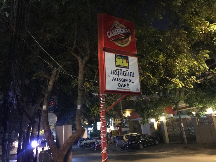 cafe aussie(카페 오지) 이미지