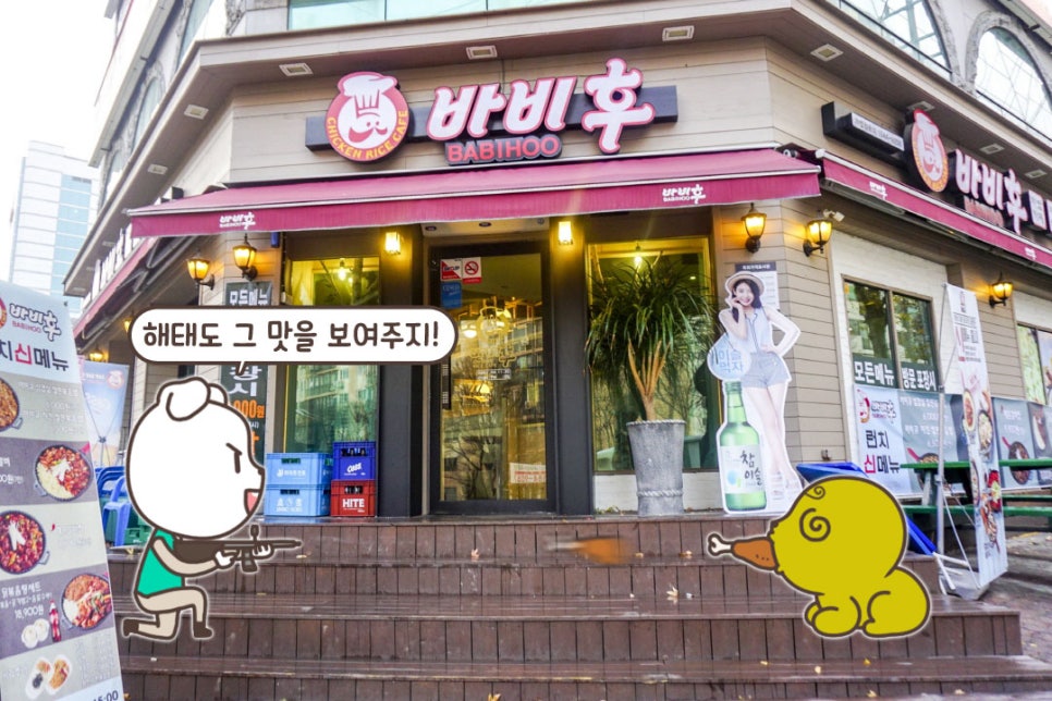 바비후 이미지