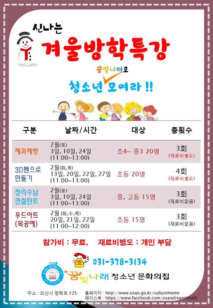 나래산업 이미지