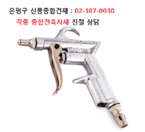배달건재 이미지
