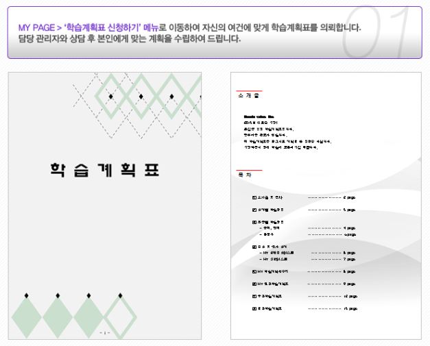 에듀랜드 이미지
