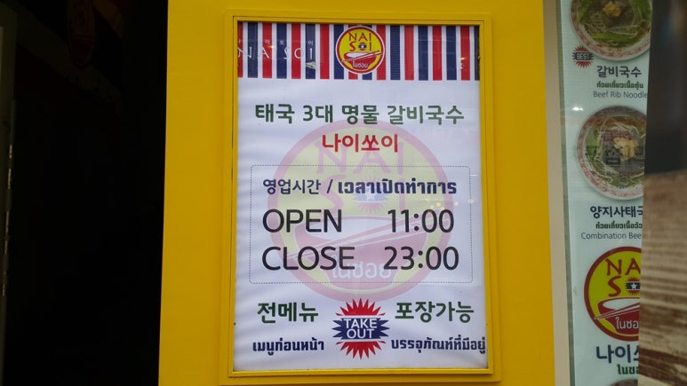 명물갈비 이미지
