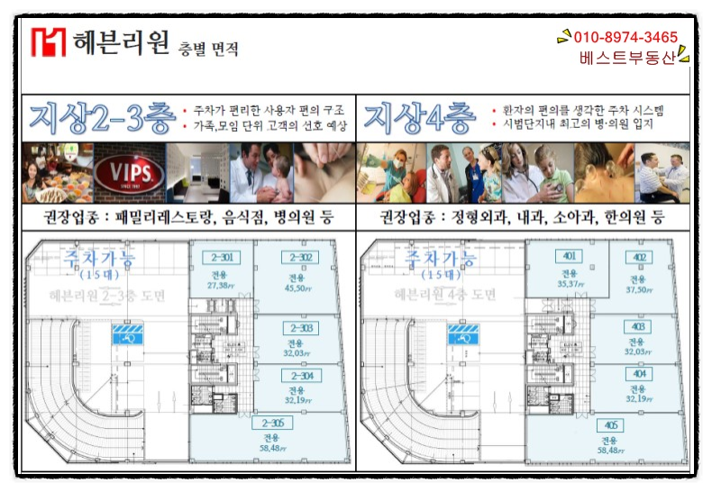 동탄굿모닝소아청소년과의원 이미지
