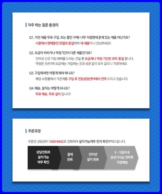 아이비컴 이미지