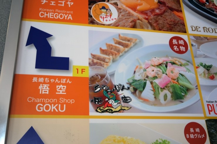 보스식당 이미지