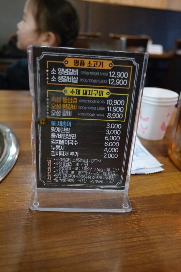 제이엠미트 이미지