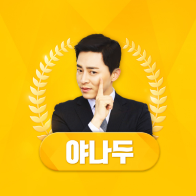 정현컴퓨터 이미지