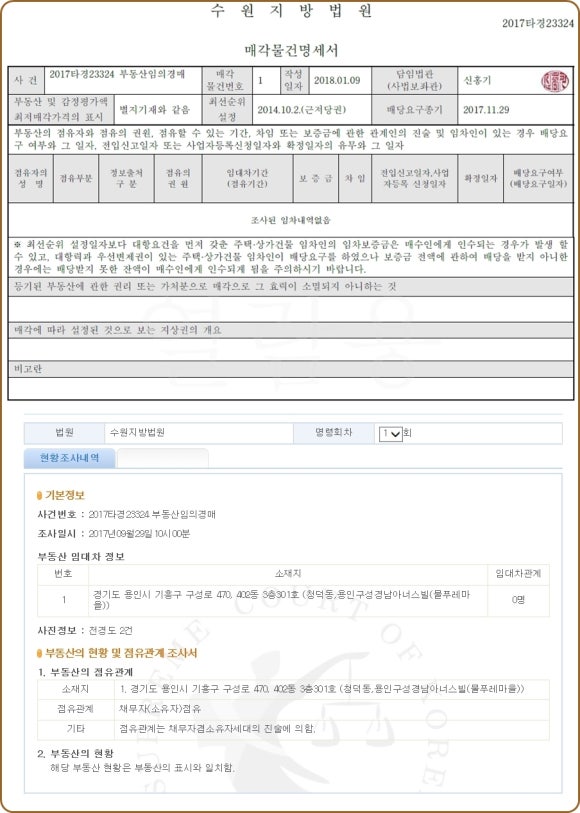 성문어린이집 이미지