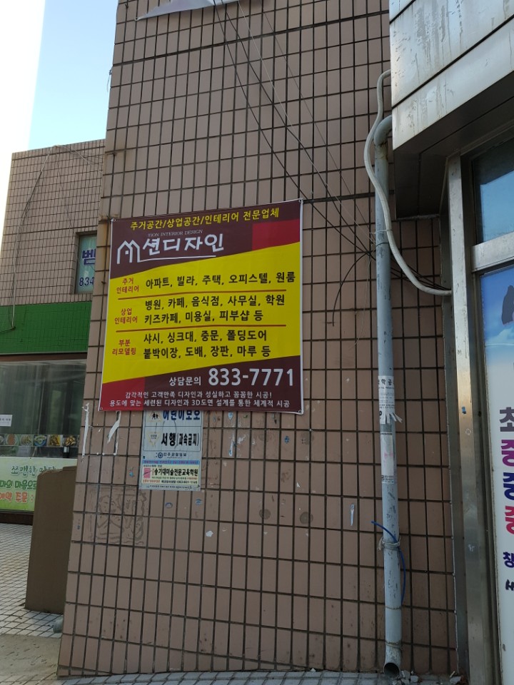 뽐디자인 이미지