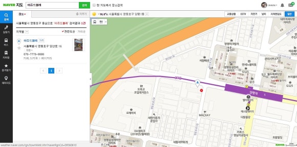 아쥬드블레 이미지