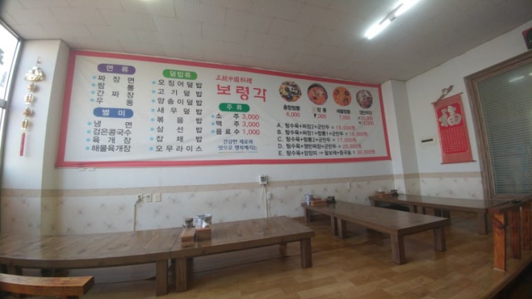 보령각 이미지