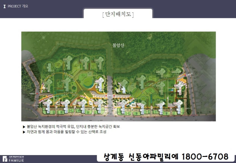 신동아마트 이미지