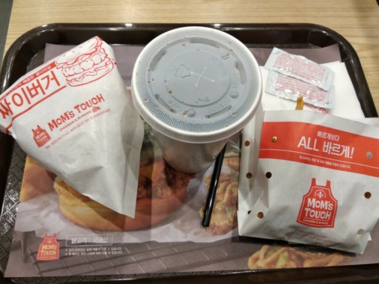 맘스터치 왕십리 뉴타운점 이미지
