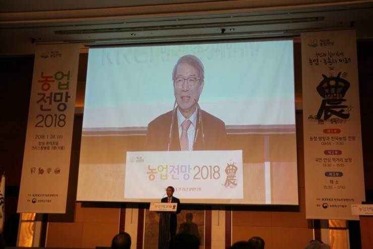 미래농업연구소 이미지