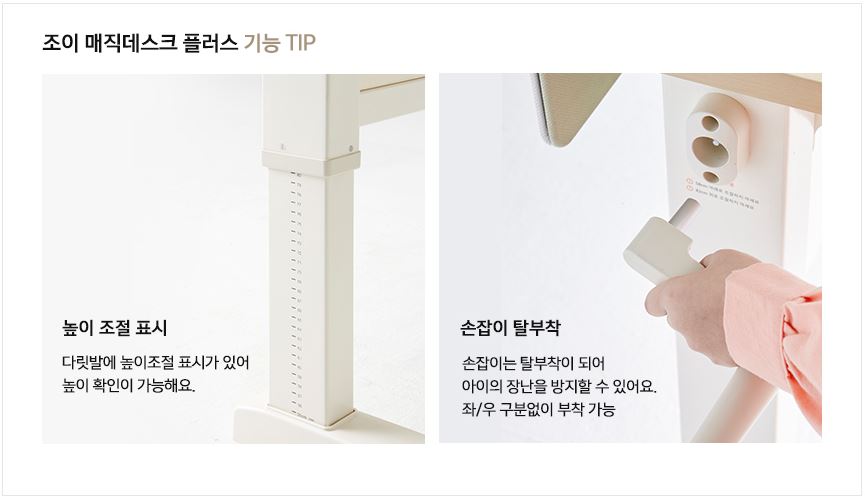 조이플러스 이미지