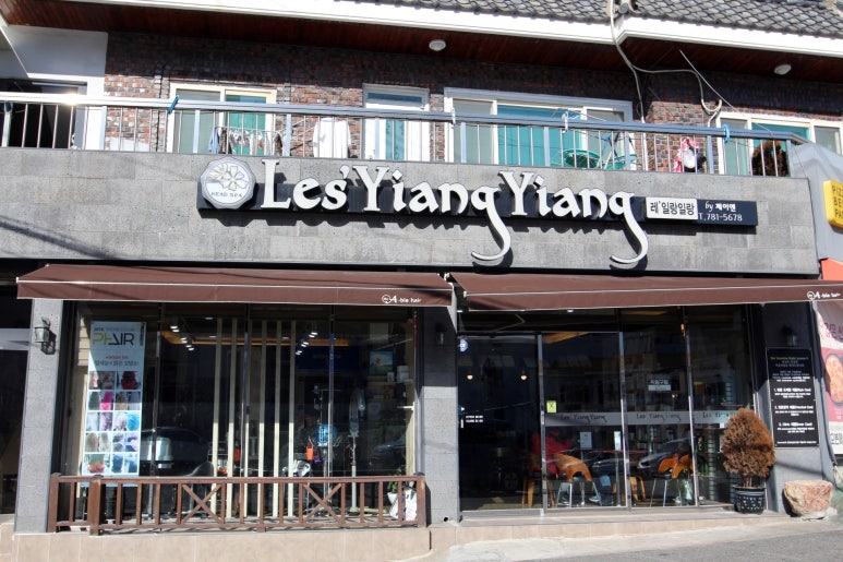 레'일랑일랑by제이엔 이미지