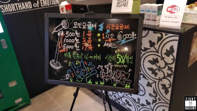 갤러리노래연습장 이미지