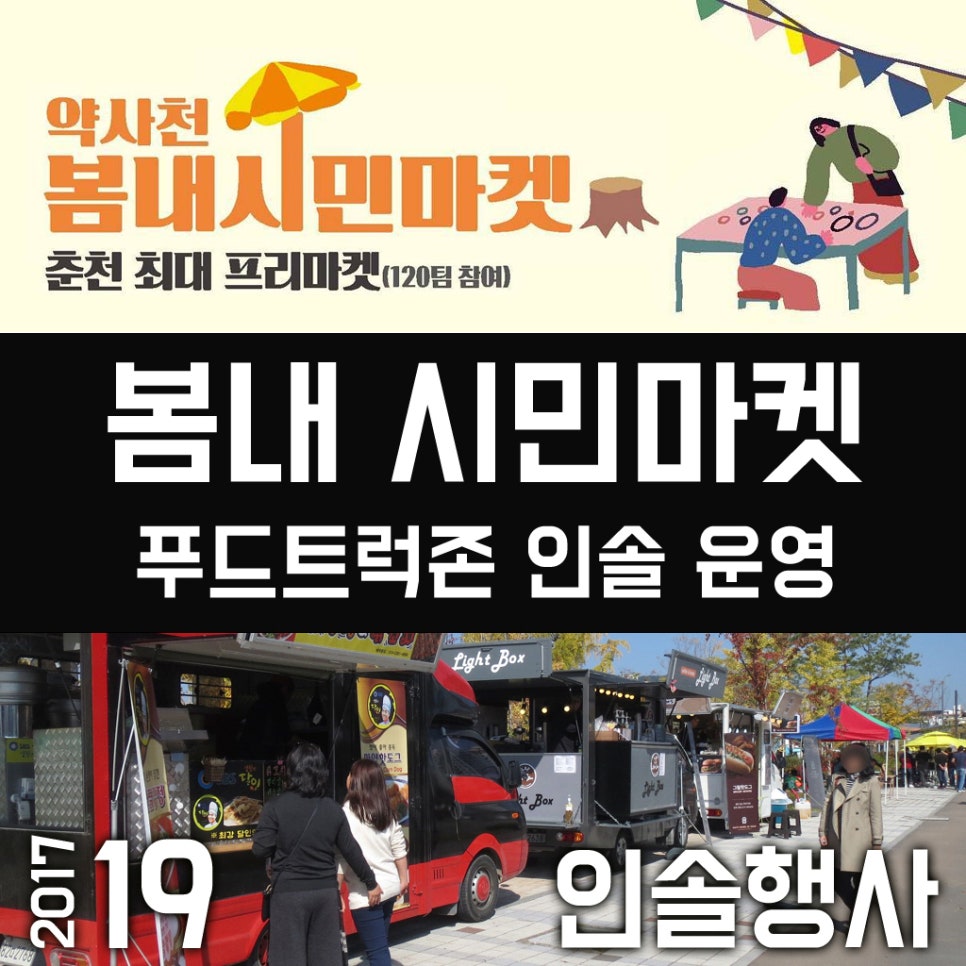 네트워크푸드마켓 이미지