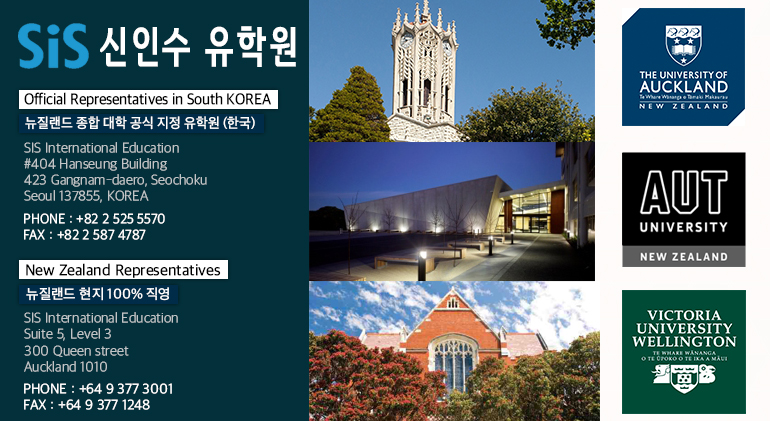 신인수유학원부산 이미지