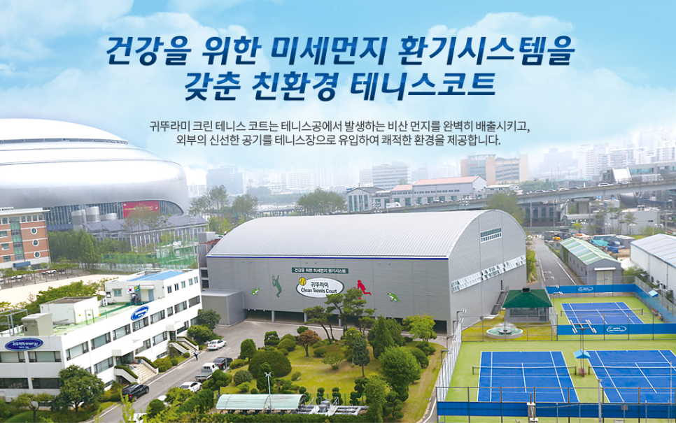 정현크린 이미지
